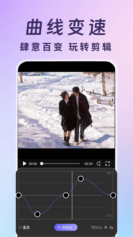 视频号运营帮手app v1.0.3