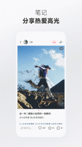 小红书app v9.16.0
