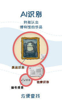 美景听听语音手机导游下载app v7.0.8