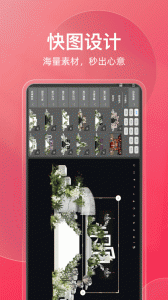 大好商家版 v3.5.6