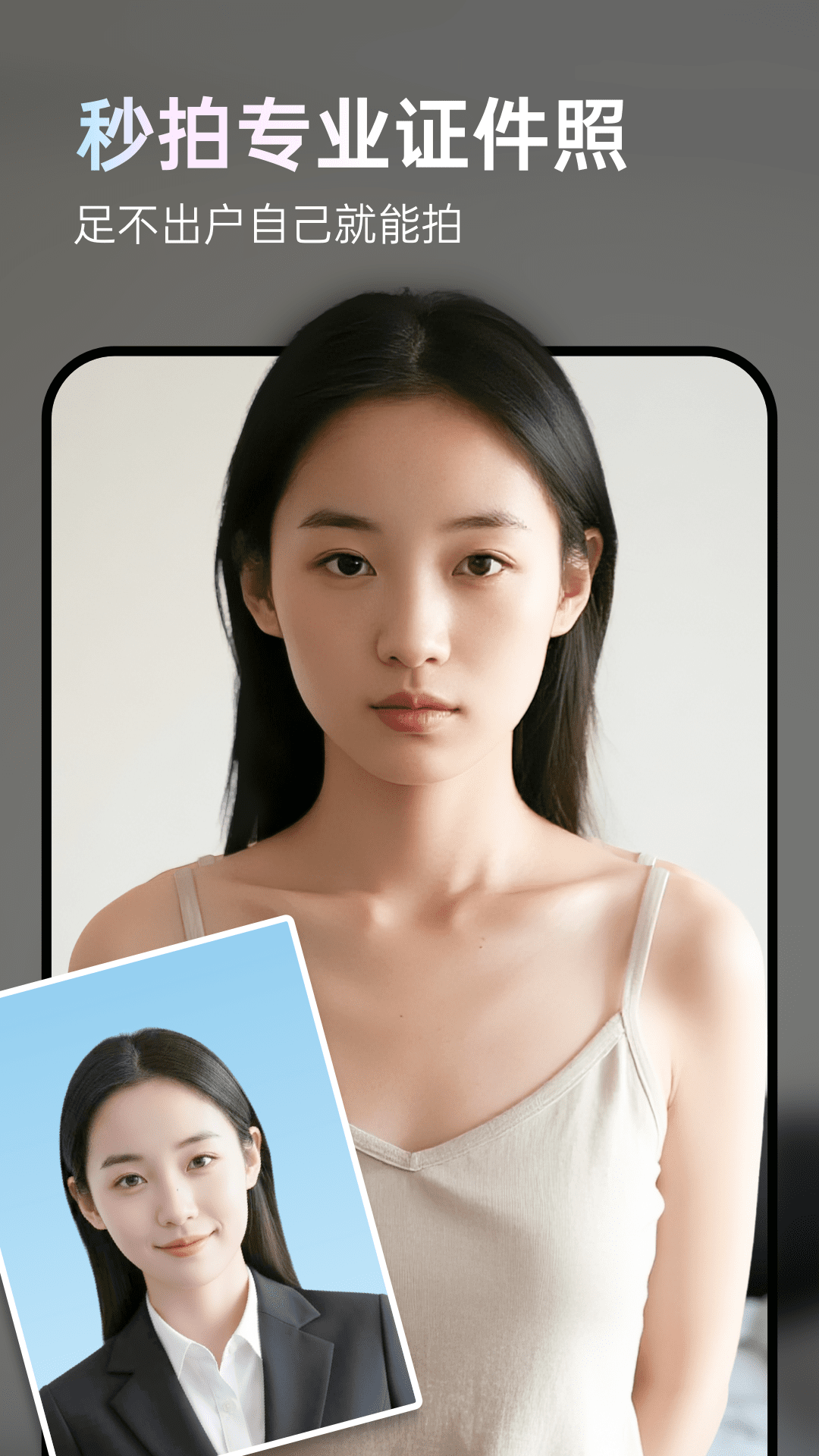 图灵灵 v5.11.0 安卓版