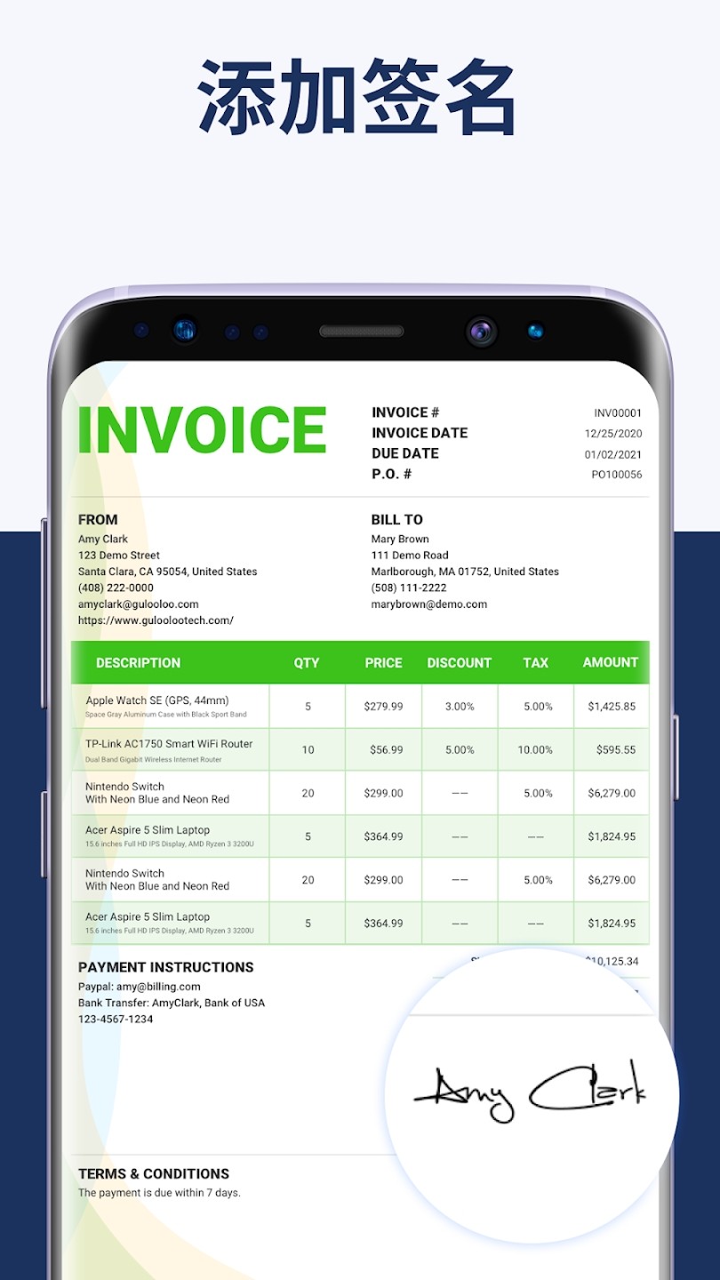 Invoice Maker(发票生成器) v1.02.52.1219 安卓版