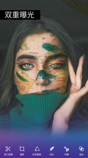 P图大师 v1.5.4 安卓版