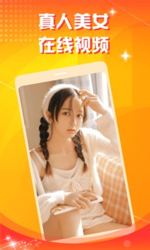 花聊交友下载app v1.1.0