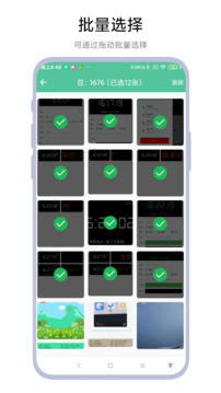 图片滑动分类器下载app vV1.0.6