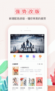 钱塘书城app v4.0.6