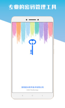 MIMA下载app v1.7.1