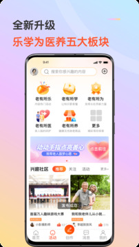 九九乐无忧下载app v3.3.0
