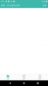 写小说书城app v3.8.7