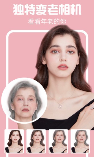 kaka相机 v4.0.1 安卓版