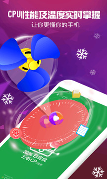 缓存清理大师下载app v1.0.9