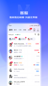 京麦app v6.49.0