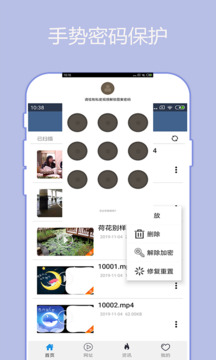 翼先锋影音下载app v6.1.4