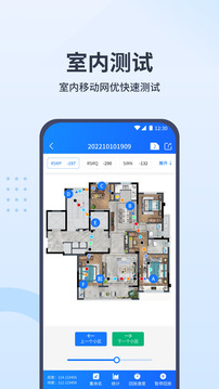网优宝下载app v1.2.9