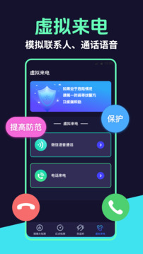 摄像头检测器下载app v6.3.0516.630