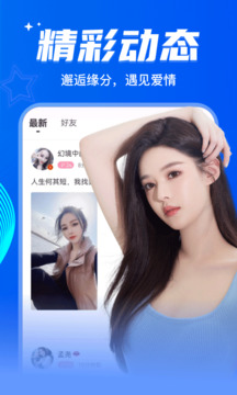 窃语漂流瓶下载app v2.0.3.251