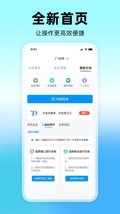 嗒铃DarlingHarborapp v5.0.5