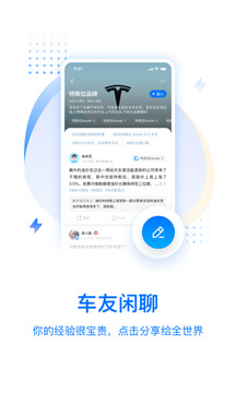 皆电下载app v3.9.0