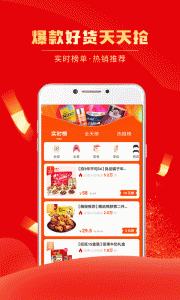 团省app v4.3.7