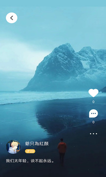 爱趣视频下载app v1.0.3