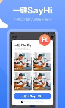 白袜下载app v3.3.2