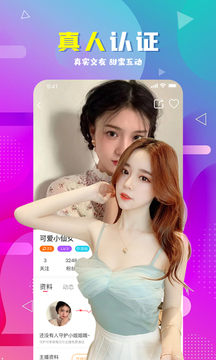 遇伴下载app v1.6.4