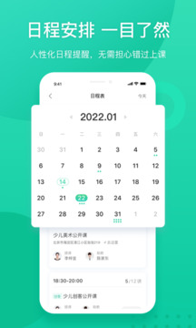 新东方下载app v6.0.27
