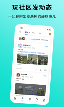 趣出差下载app v2.6.0