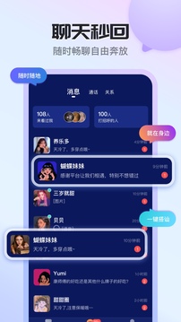 果尤下载app v2.3.2.0