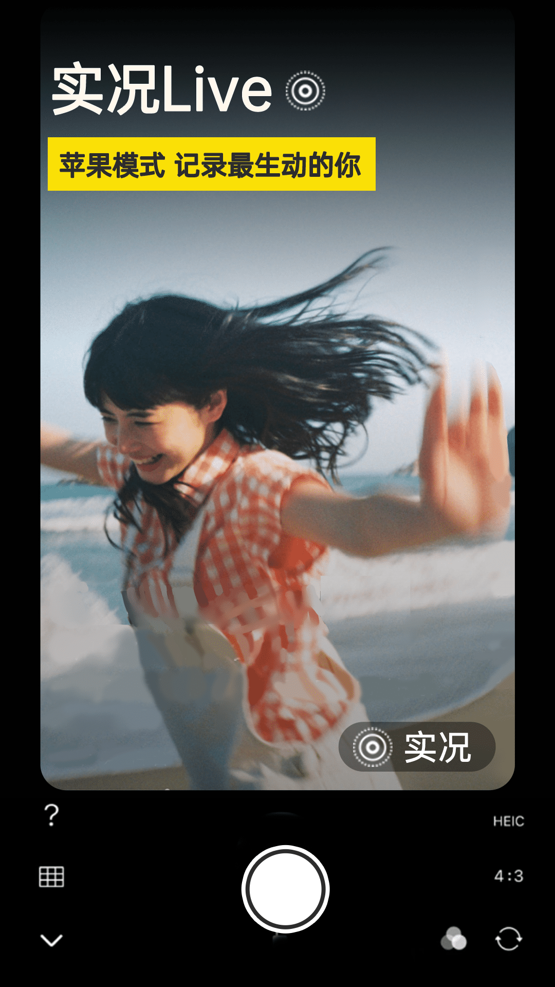 微单相机 v1.0.9 安卓版