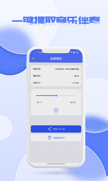 降噪下载app v10