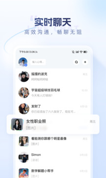 口信下载app v1.42.0