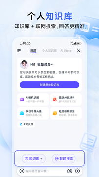 中国移动云盘下载app vmCloud12.4.3