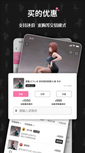 奇妙冒险手机版 v1.5.2