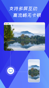 浏览器极速投屏下载app v1.1.4