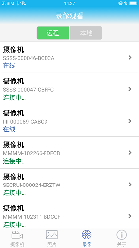 camhi监控软件手机版 v6.3.31 安卓最新版