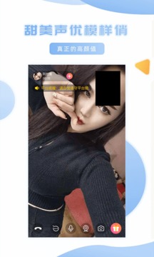 妹聊下载app v2.1.8