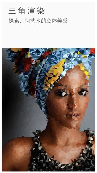 理理相册手机版 v11.33 安卓最新版