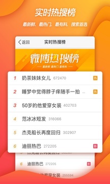 微博下载app v15.12.5