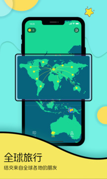 Togoo下载app v1.4.5