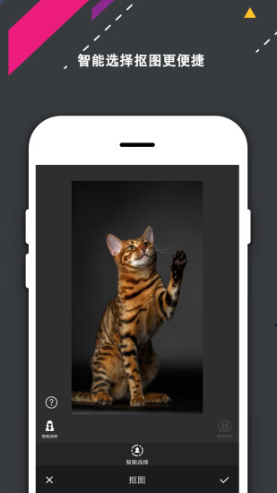 PS修图 v6.9.45 安卓版