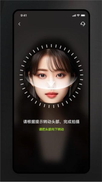 美如盐形象照APP v1.9.1 安卓版