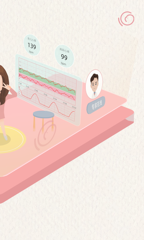 小贴心 最新版app v1.1.39.8774