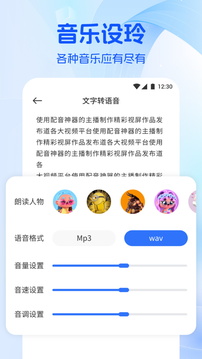 音乐时刻下载app v1.11