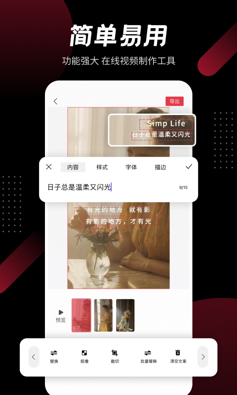 模力视频app v3.5.0 (3)
