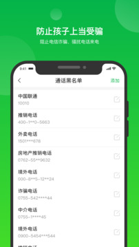 i自律下载app v2.1.3