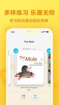 一起作业下载app v3.8.30.10002