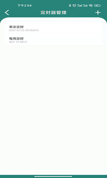 云控下载app v5.0.3.0
