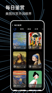 painter绘画下载app v1.0.0