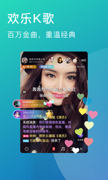 老柚下载app v4.4.31